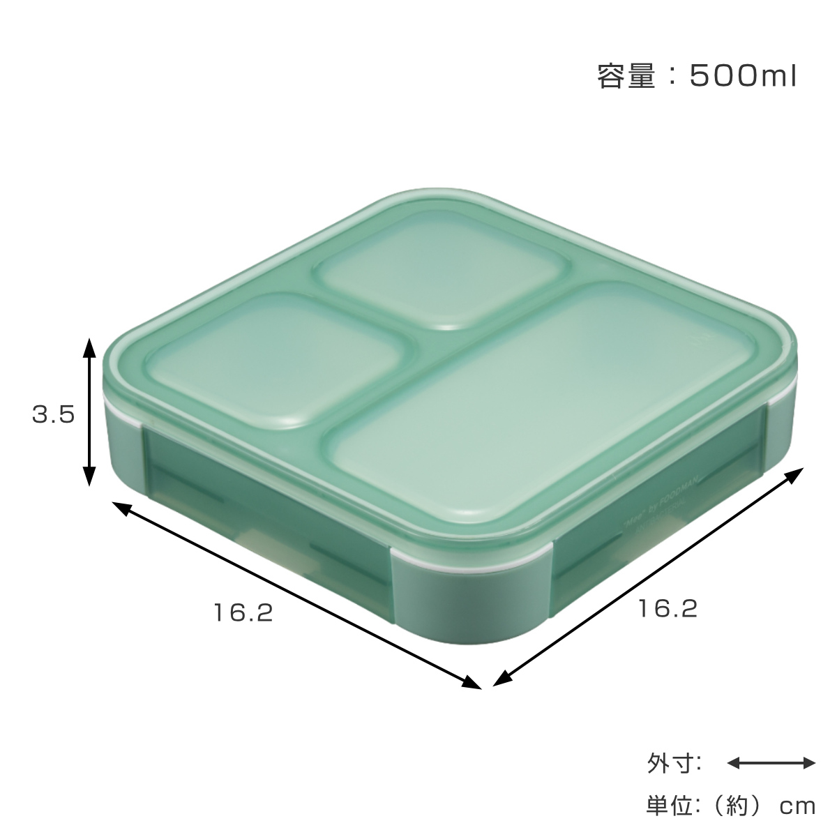 弁当箱 薄型弁当箱 抗菌フードマン500 1段...の詳細画像3