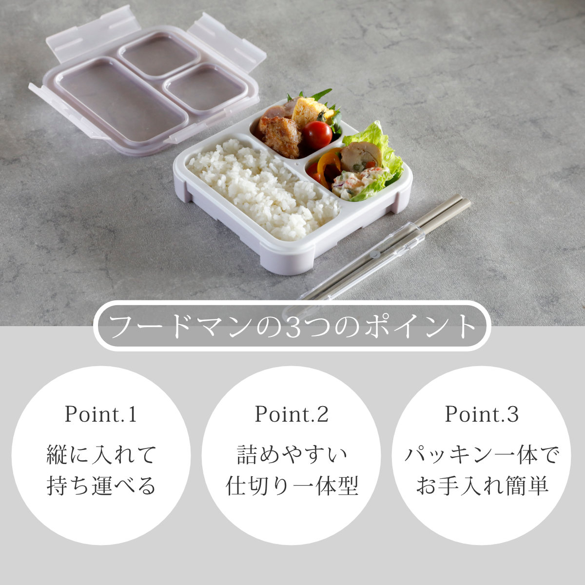 弁当箱 薄型弁当箱 抗菌フードマン500 1段...の詳細画像4