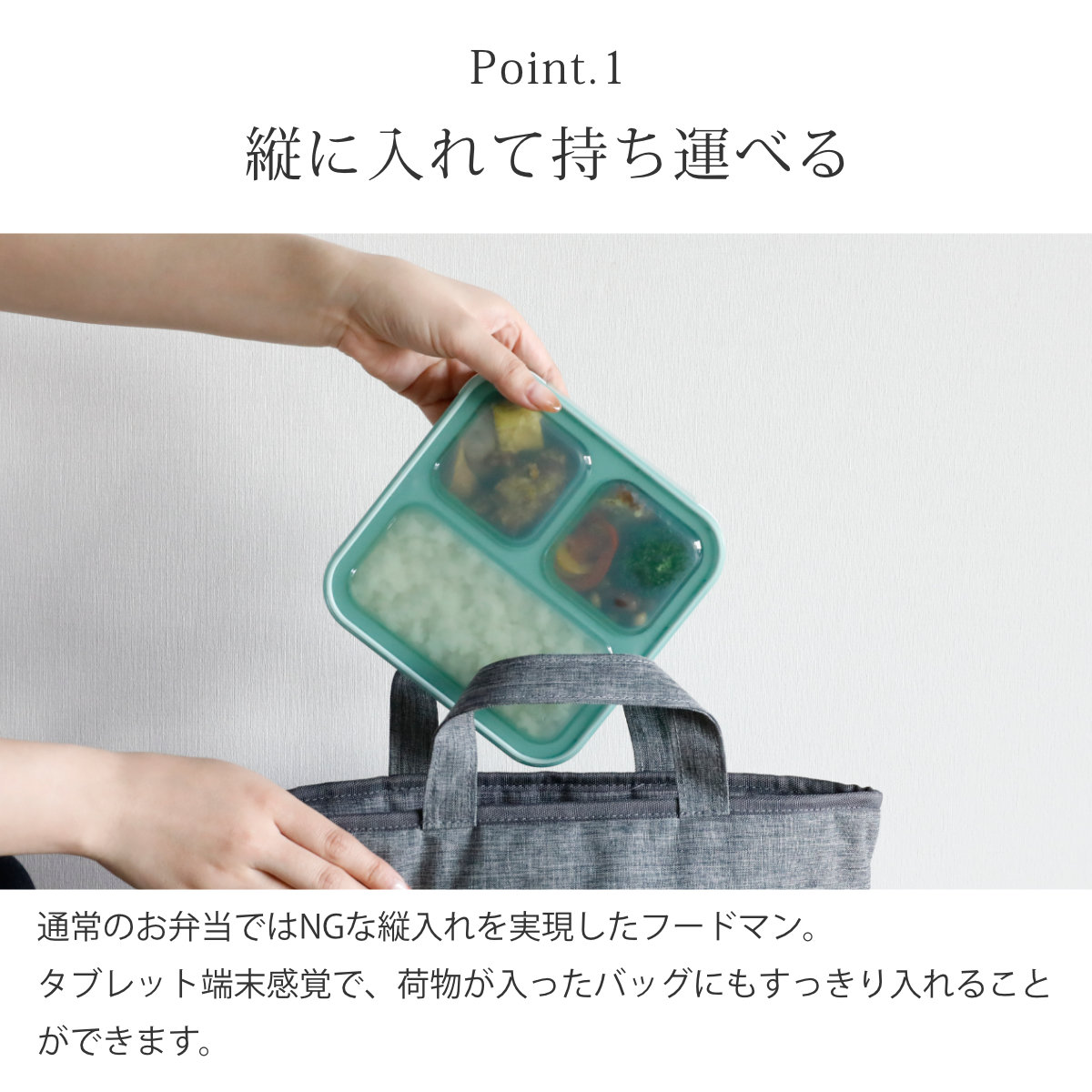 弁当箱 薄型弁当箱 抗菌フードマン500 1段...の詳細画像5