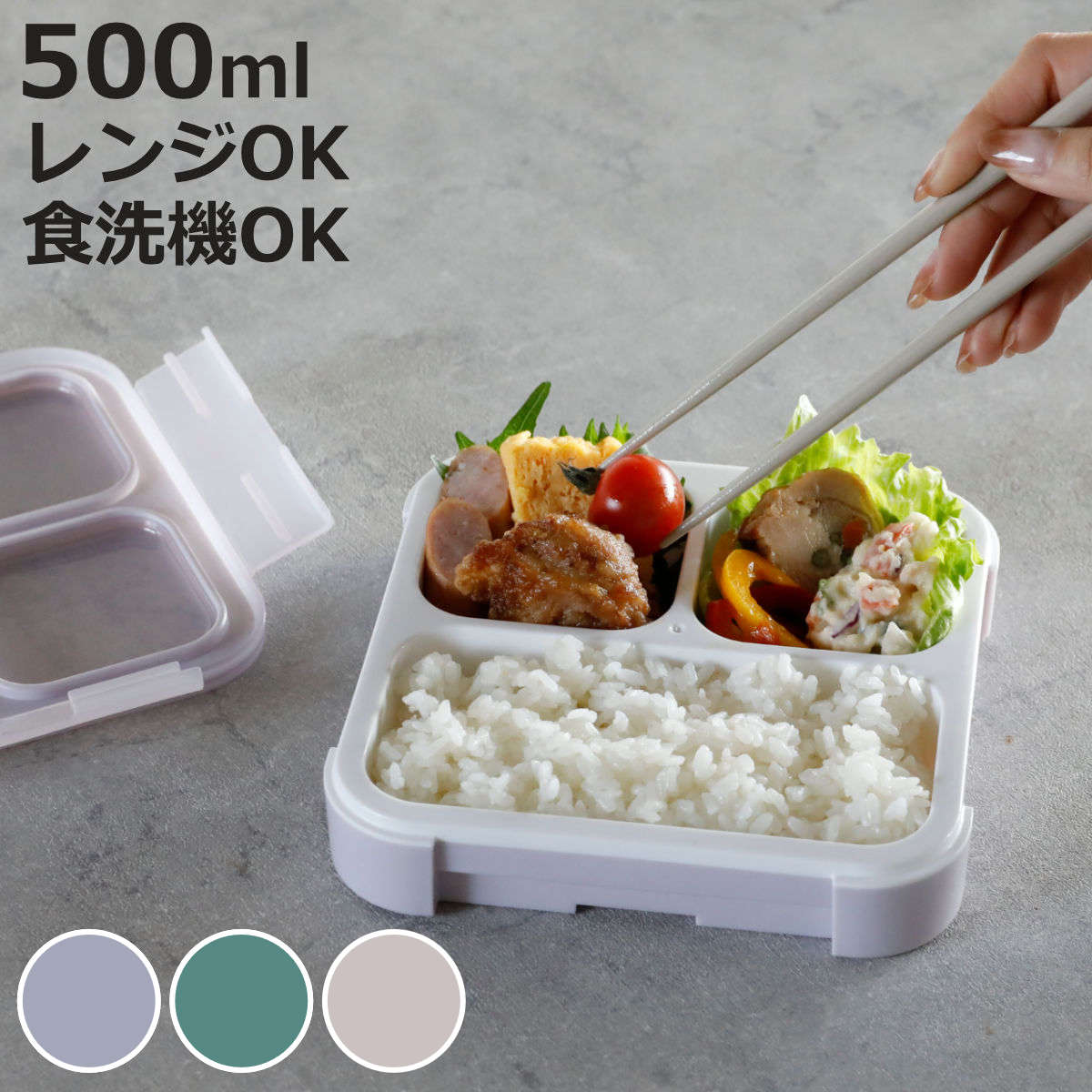 CB JAPAN（シービージャパン） 弁当箱 薄型弁当箱 抗菌フードマン500 1