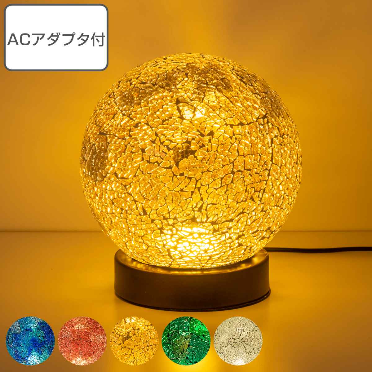 照明 モザイクLEDランプ 無段階調光 USB電源 ACアダプター付き （ ライト 間接照明 デスクライト インテリアライト 卓上 モザイク ガラス ステンドグラス ）