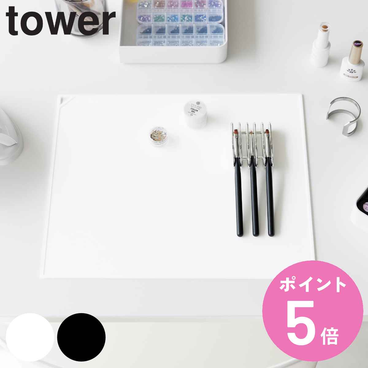 ���T�t�� �R����� tower ���邭��l�C���}�b�g �^���[ �i 4903208020626 �^���[�V���[�Y �l�C���}�b�g �l�C�� �}�b�g ���邭�� ������ �V���R�� �V���R�[�� �j