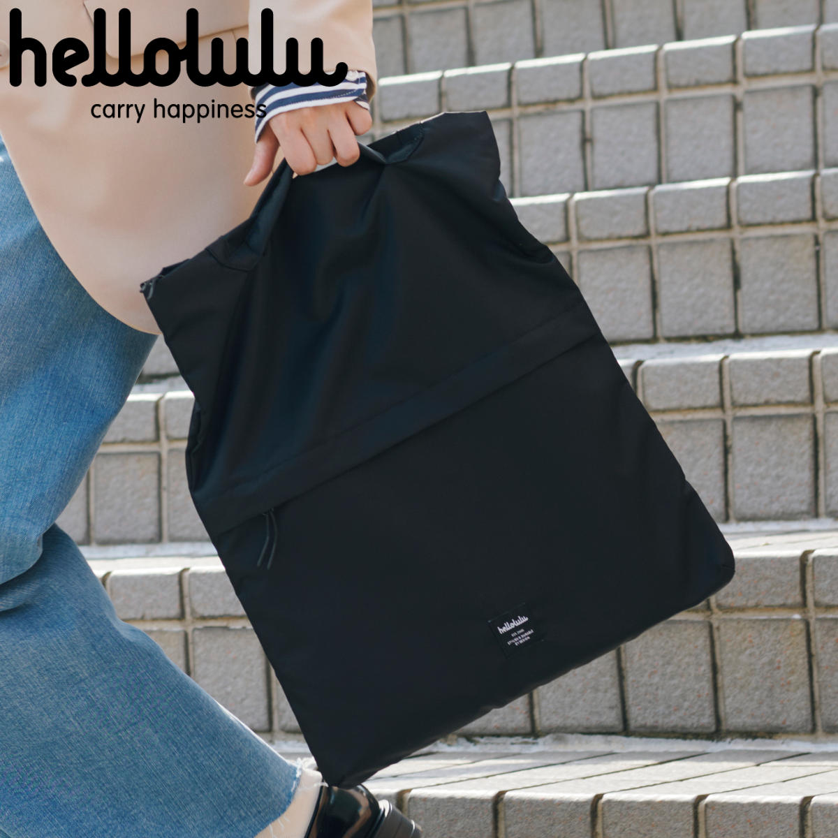 スリーブケース Hellolulu KEILY ケイリー 2way （ バッグ かばん ケース PCバッグ パソコンケース 鞄 ノートパソコン 軽い ハロルル ）