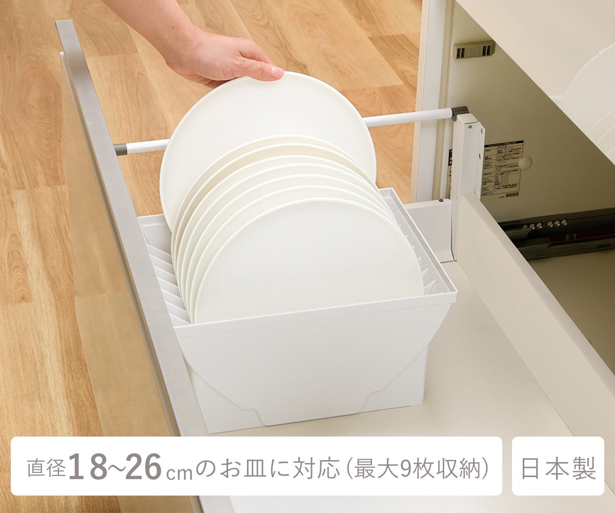 キッチン 収納 ディッシュスタンド トトノ 引...の詳細画像3