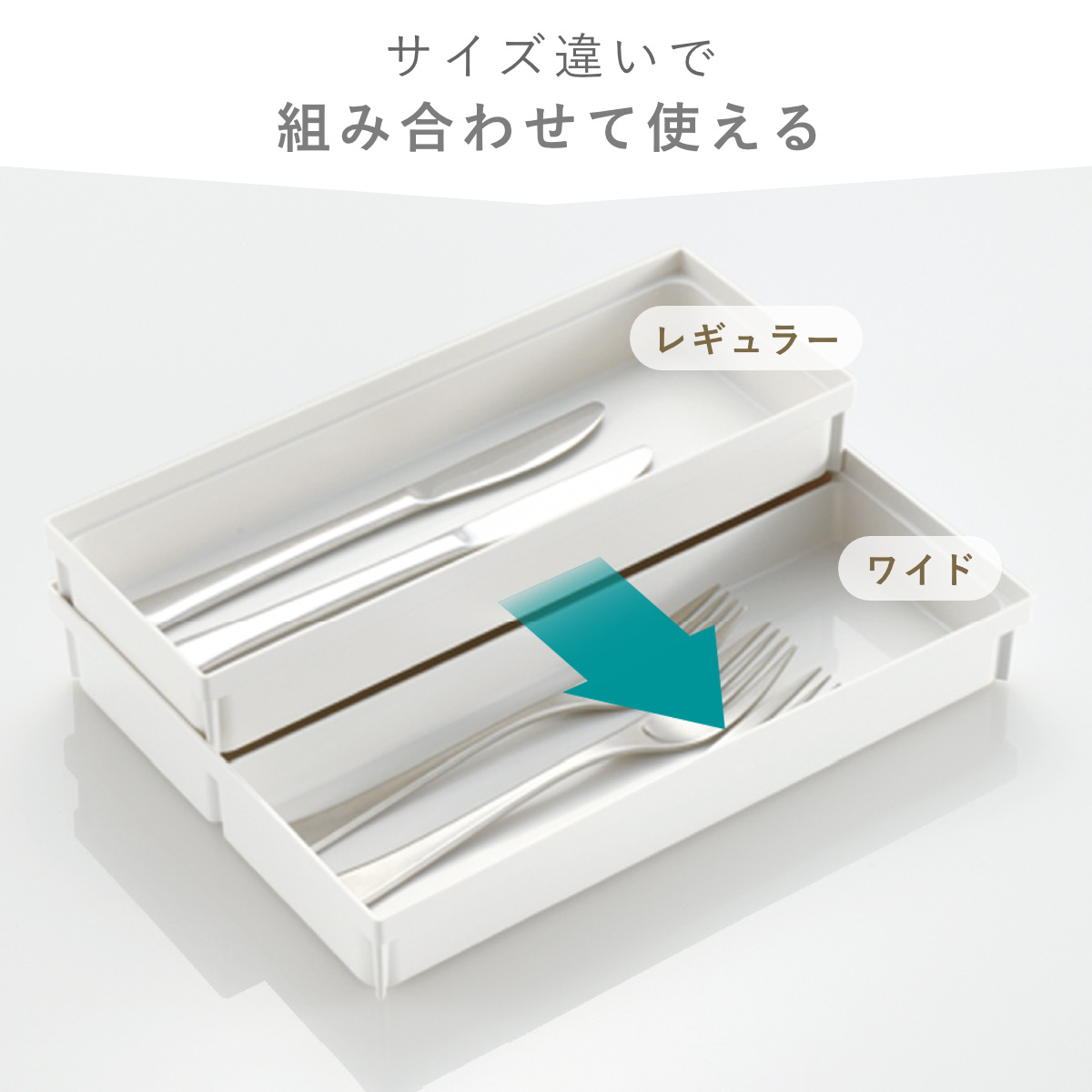 カトラリーケース トトノ 引き出し用 カトラリ...の詳細画像5