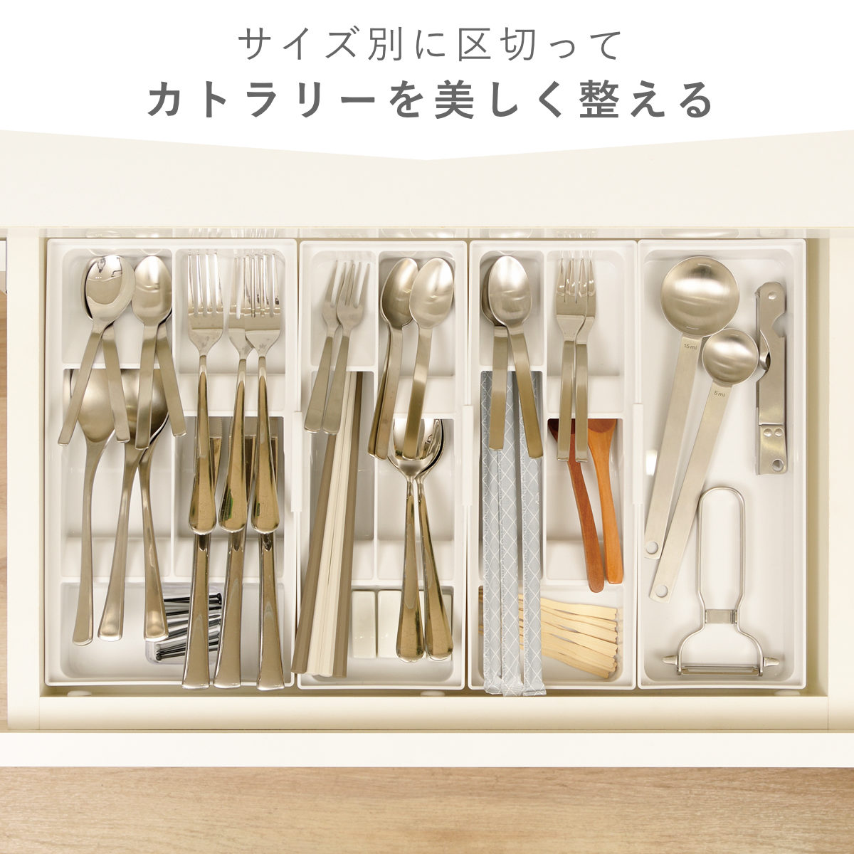 トトノ カトラリーケース 引き出し用 カトラリースタンドR レギュラー