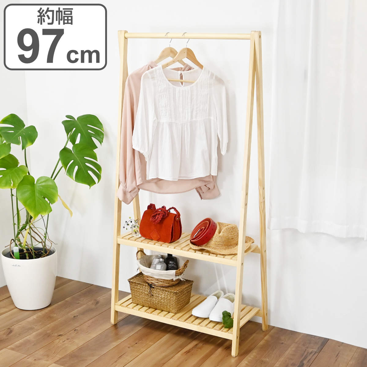 ハンガーラック 棚付」の人気商品一覧 | 安い商品を通販サイトから探す