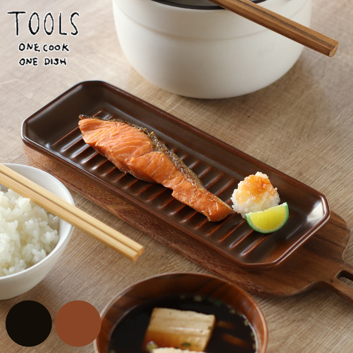 グリルパン M TOOLS 耐熱グリルプレート （ オーブン対応 グリル