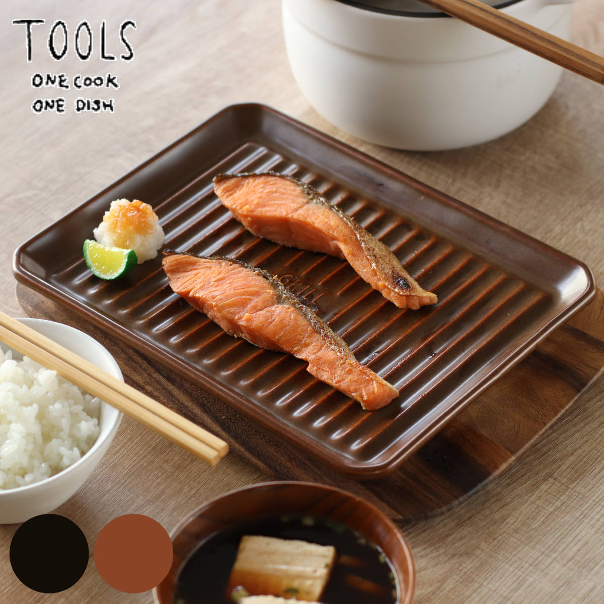 □在庫限り・入荷なし□ グリルパン グリルインロースター UCHICOOK