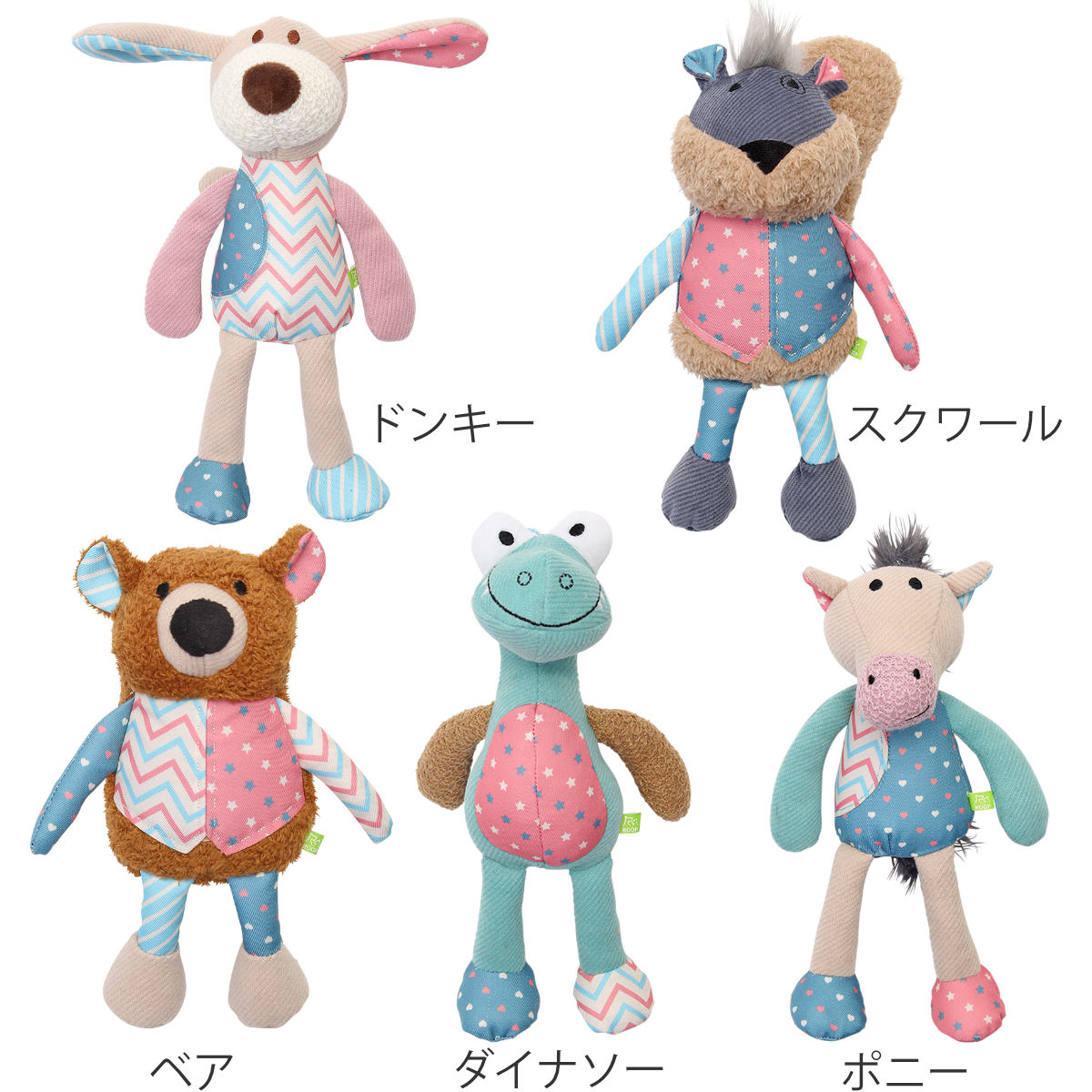 おもちゃ 犬用 ループ フレンディ メリーズ ...の詳細画像1