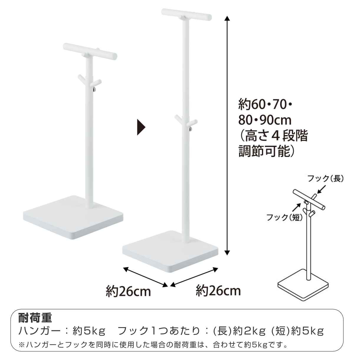 山崎実業 tower 伸縮ランドセルスタンド ...の詳細画像3