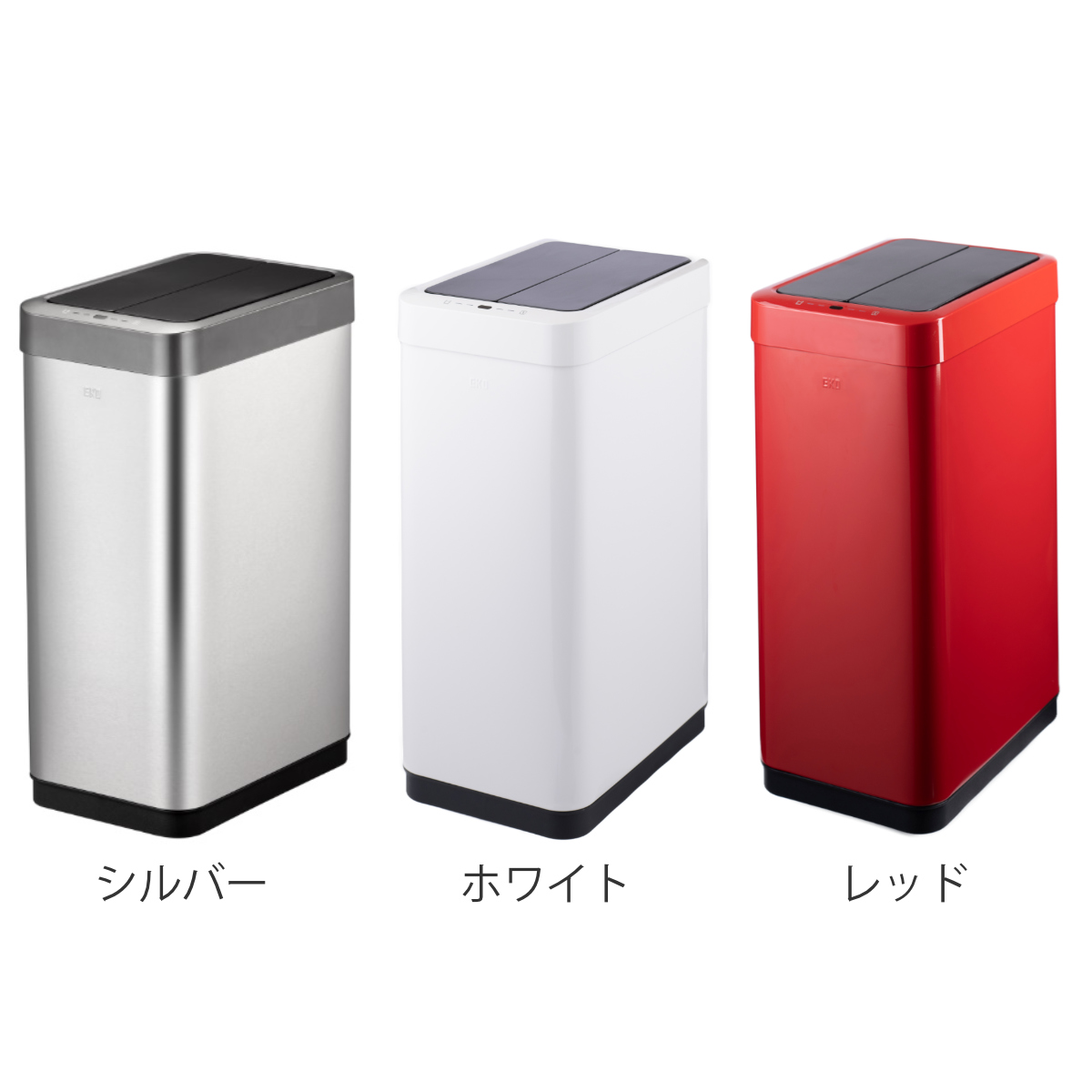EKO ゴミ箱 45L ファントムX センサービン ステンレス （ イ−ケーオー ごみ箱 45リットル 45 センサー 自動開閉 両開き 電池式 キッチン 一年保証付き ）_5
