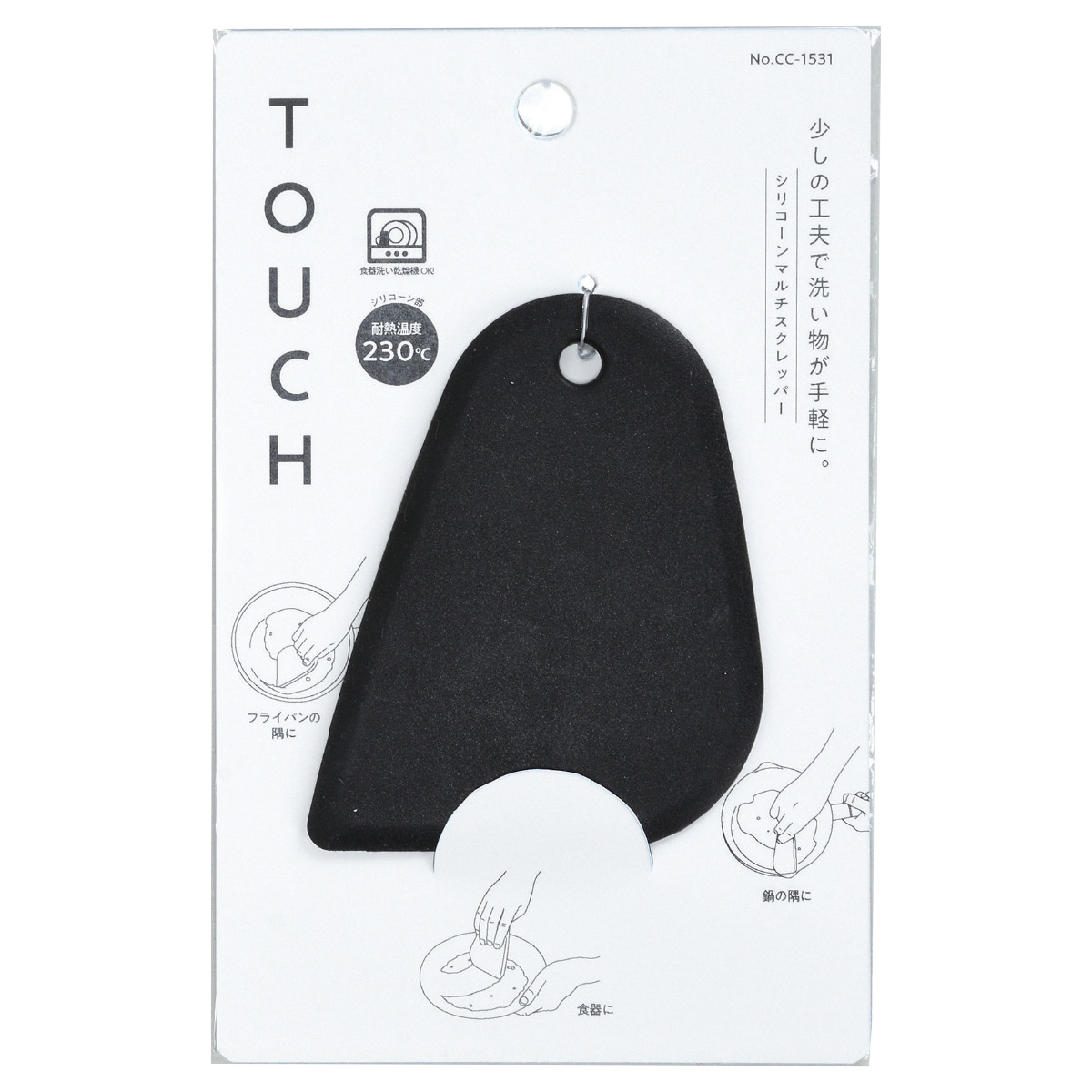 スクレッパー シリコン製 TOUCH 食洗機対応 ( シリコン スクレーパー スケッパー ヘラ ゴムベラ スパチュラ ) 関連画像3