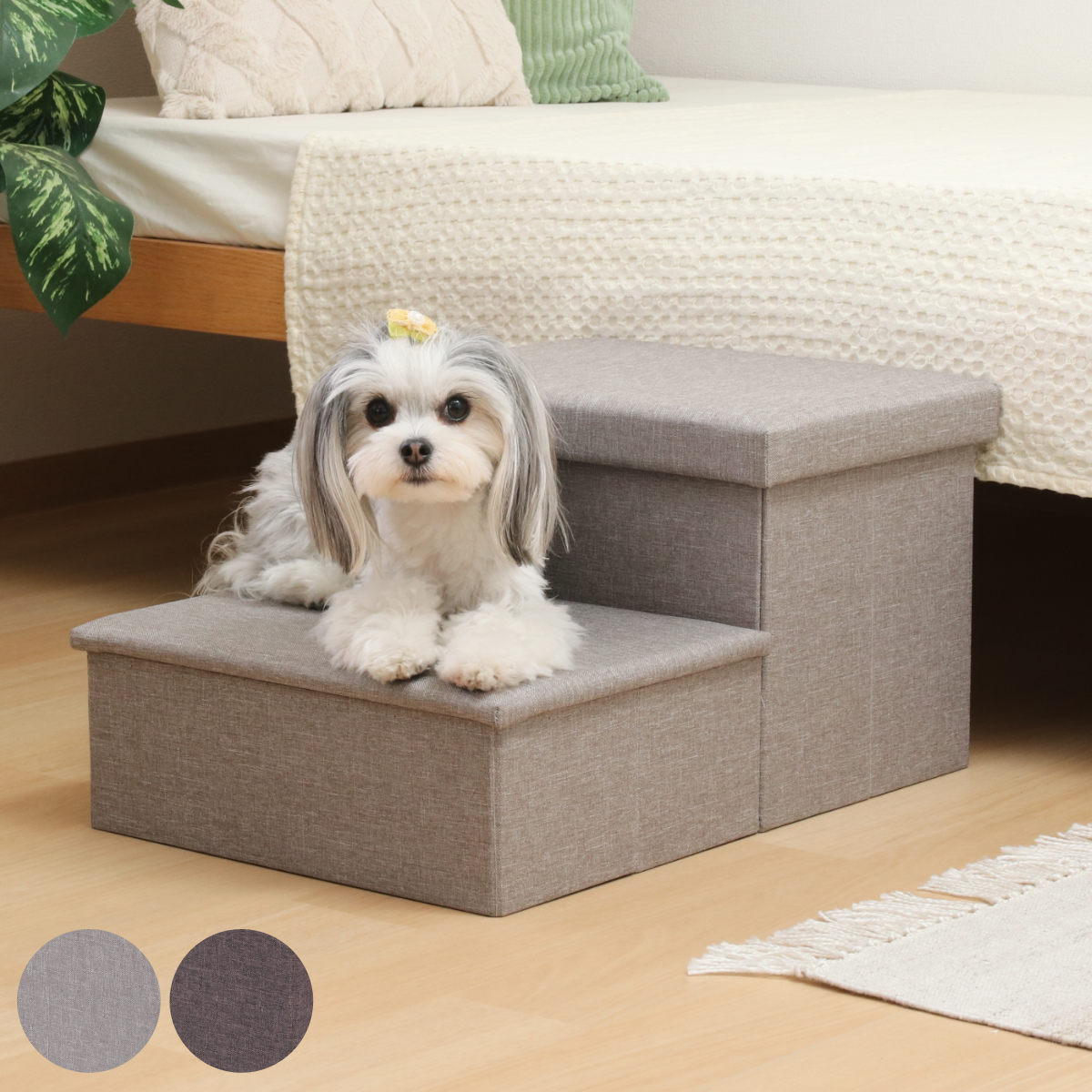ドッグステップ 収納付きペットステップ 2段 収納 折りたたみ 高め （ ステップ ペットステップ ペット 犬 犬用 ペット用 階段 スロープ コンパクト ）
