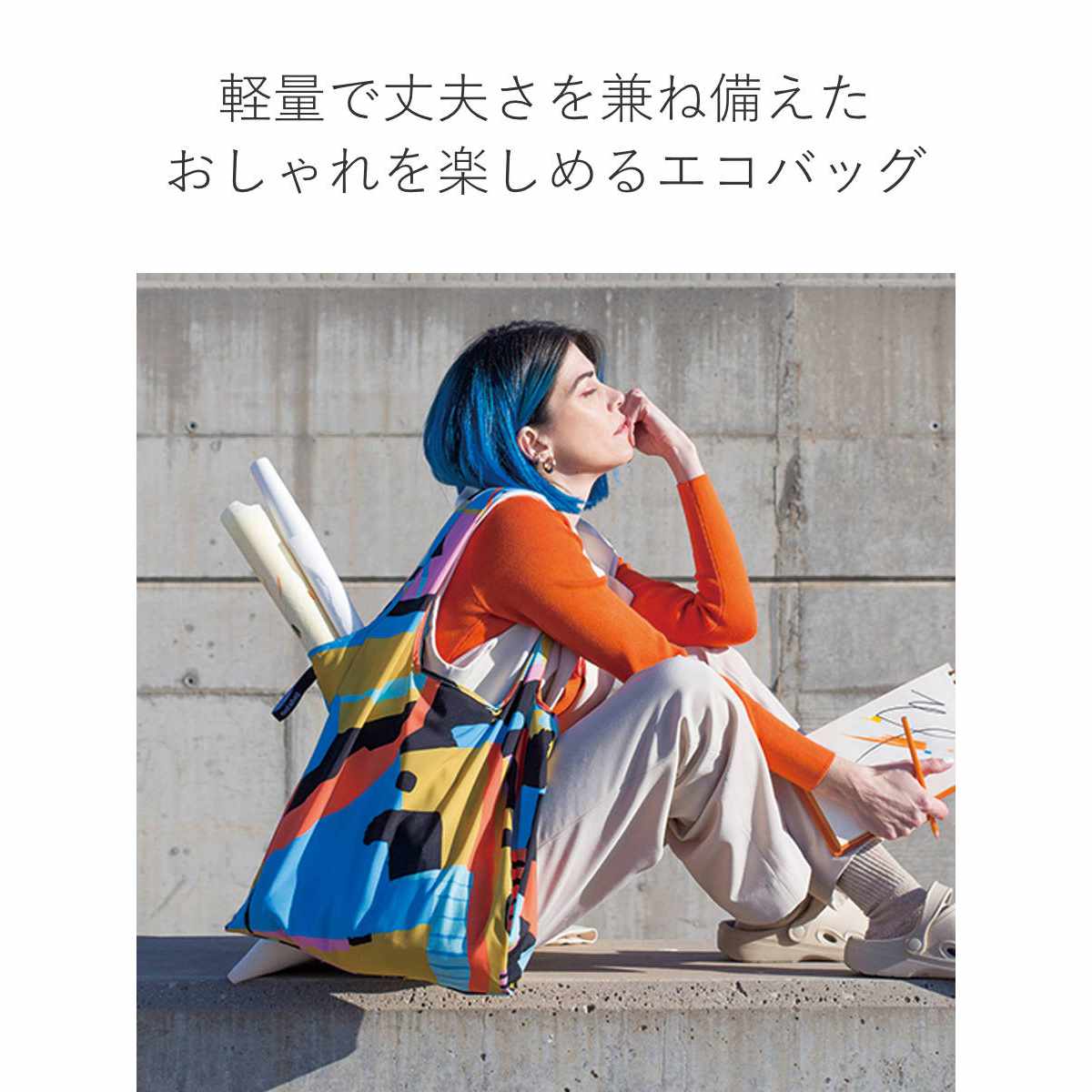 Notabag（ノットアバッグ） エコバッグ Notabag Tote MIREIA （ ノット