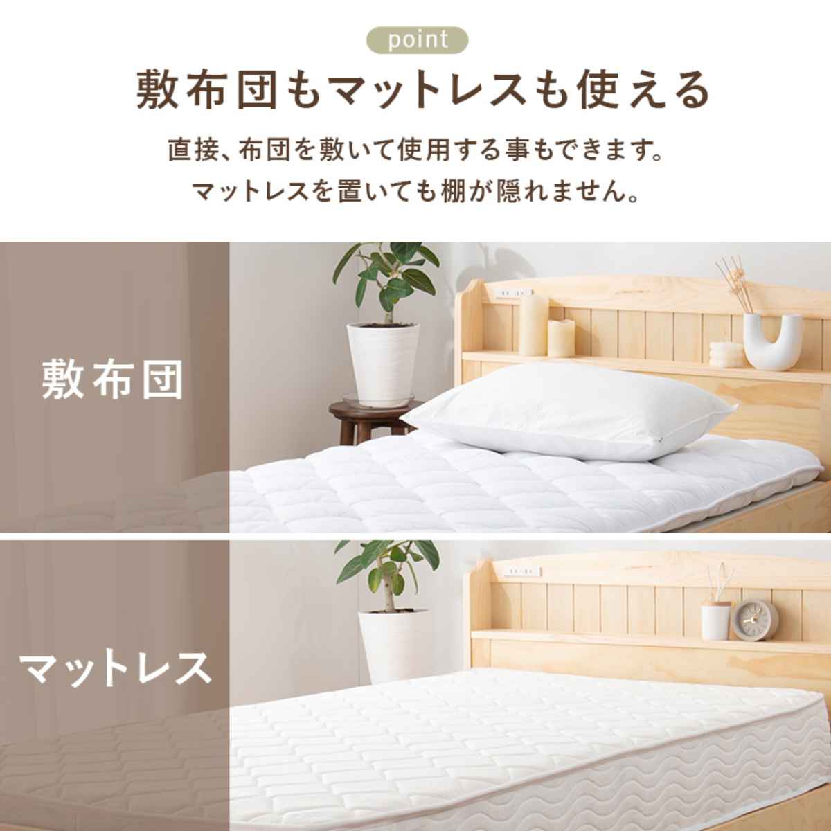 ベッド シングル 引出し2杯 すのこ 宮棚 2口コンセント付 天然木