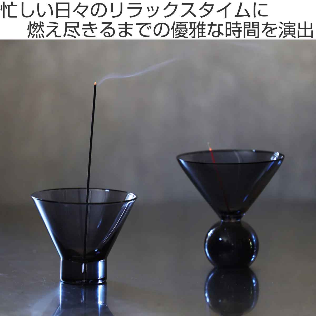 香炉 ガラスのおすすめ人気商品一覧 通販 - Yahoo!ショッピング