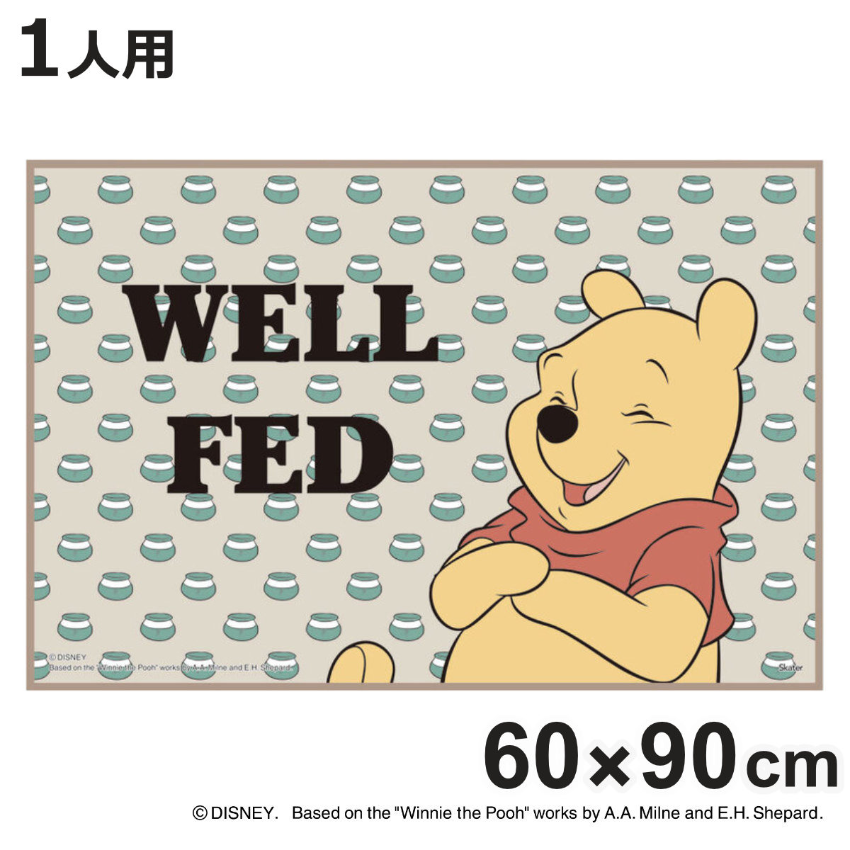 レジャーシート 60×90cm プーBOLD&amp;TRUE Sサイズ （ プーさん レジャーマット ピクニックシート 幼稚園 保育園 遠足 ）