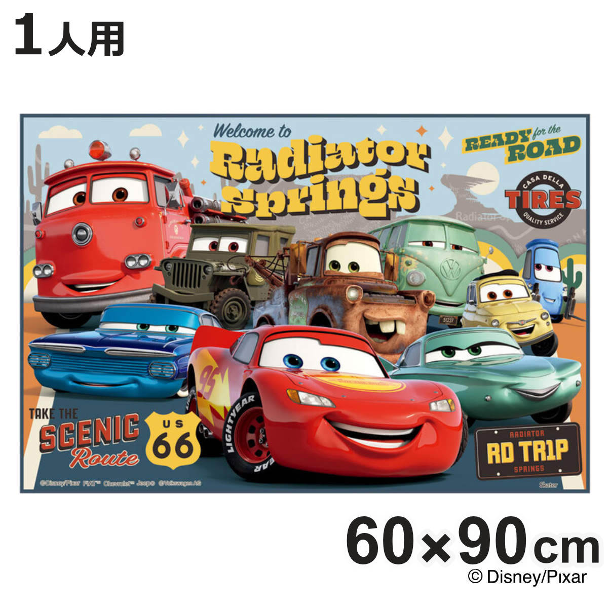 レジャーシート 60×90cm カーズ24 Sサイズ （ カーズ レジャーマット ピクニックシート 幼稚園 保育園 遠足 ）