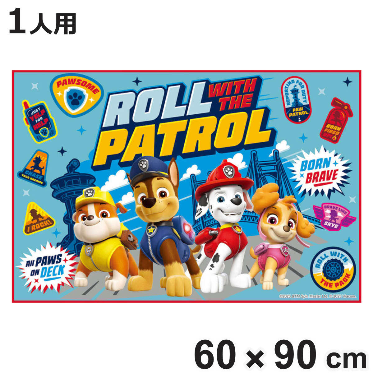 レジャーシート 60×90cm パウパトロール24 Sサイズ ( パウパトロール レジャーマット ピクニックシート 幼稚園 保育園 遠足 )