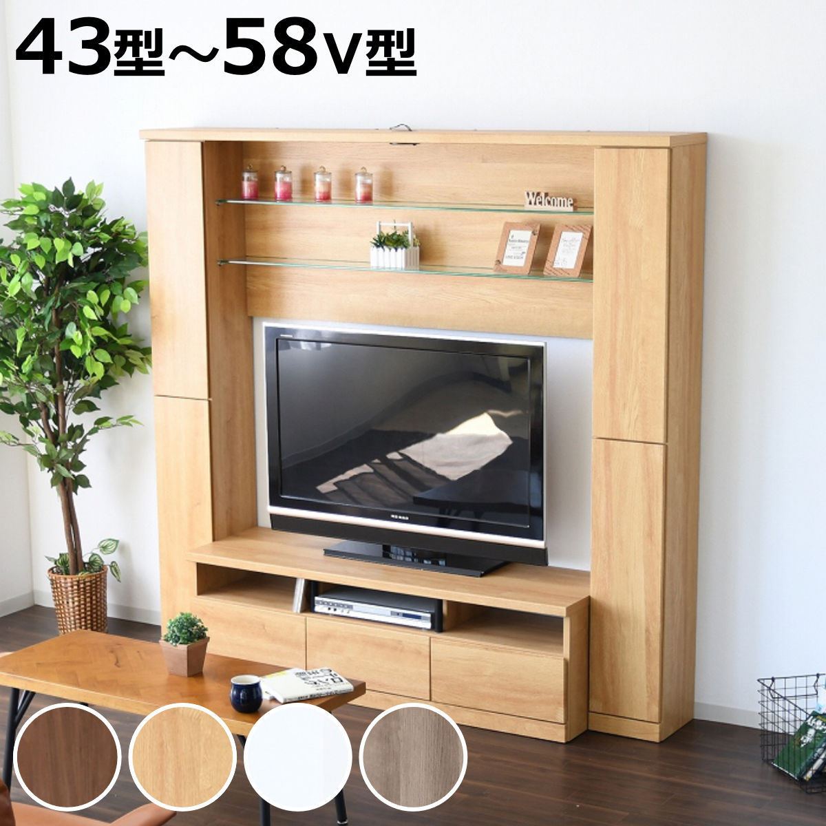 �e���r�{�[�h �ǖʎ��[ �n�C�^�C�v LED���C�g�t ��190cm �i �J���ݒu TV�� �e���r�� ��e�� ���[ �ǖ� ���C�g�t �Ƌ� �����i �j