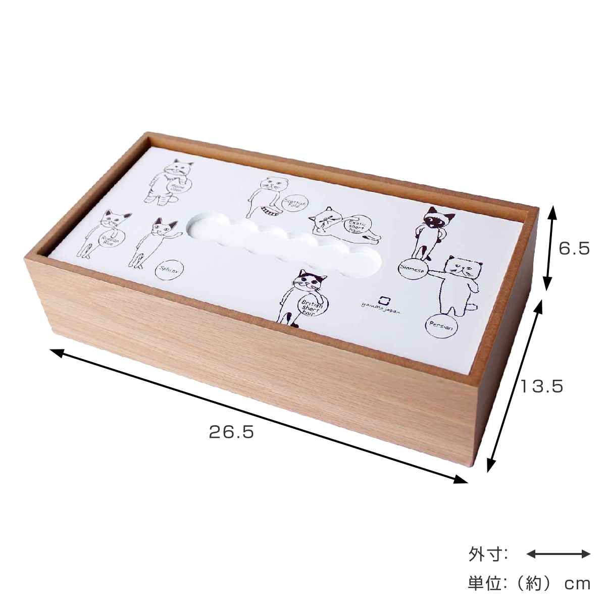 ヤマト工芸 ティッシュケース hako cats 木製 （ ティッシュボックス