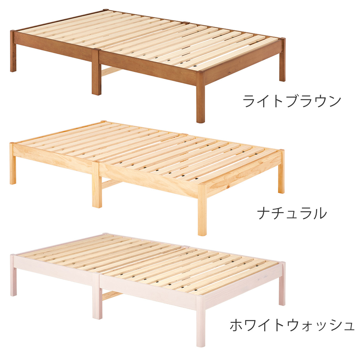 すのこベッド セミダブル 簡単組立 ロールすのこ ベッド 工具不要 天然木 （ ヘッドボードなし 耐荷重 200kg パイン材 ベット ベッドフレーム 木製 ）