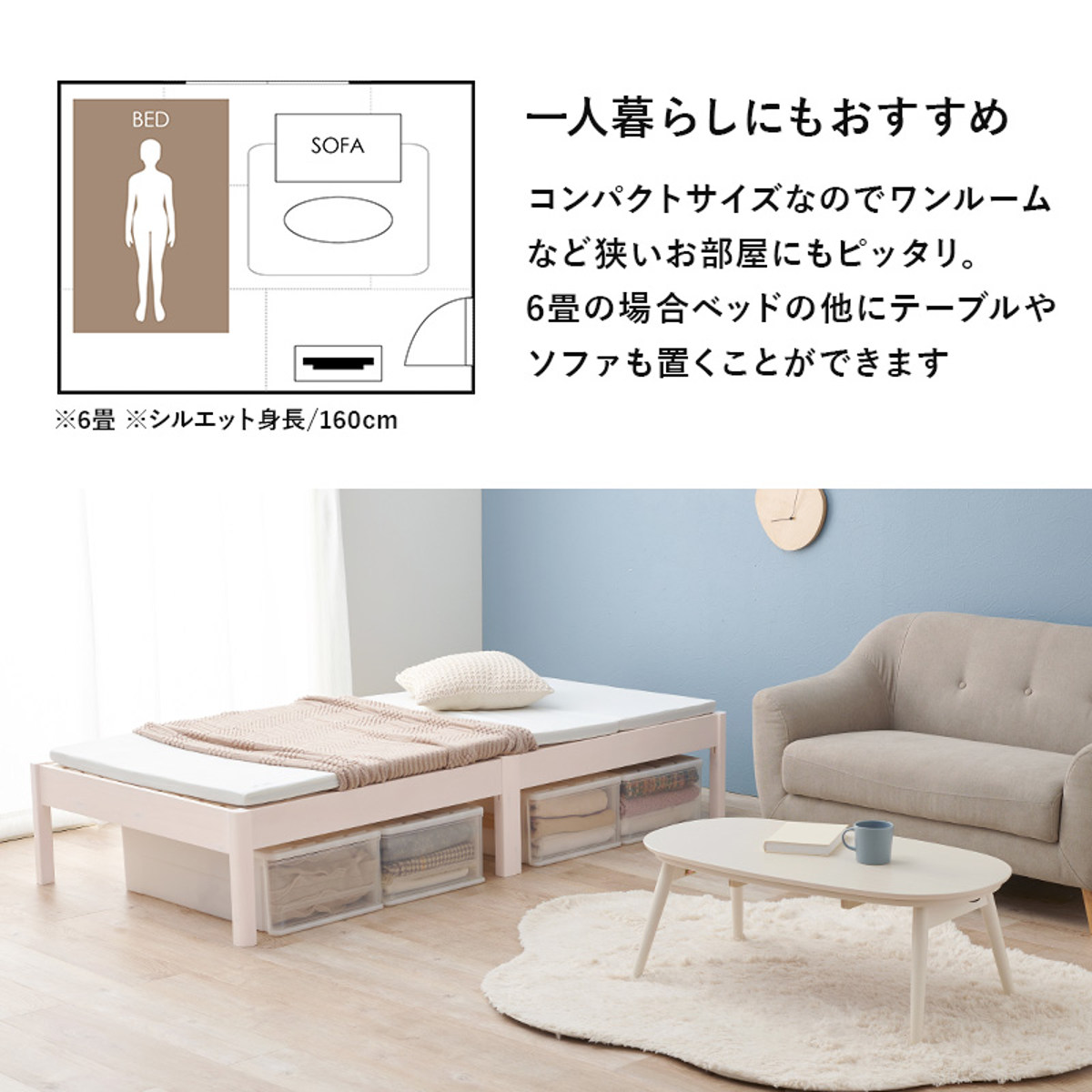 すのこベッド セミダブル 簡単組立 ロールすのこ ベッド 工具不要 天然木 （ ヘッドボードなし 耐荷重 200kg パイン材 ベット ベッドフレーム 木製 ）