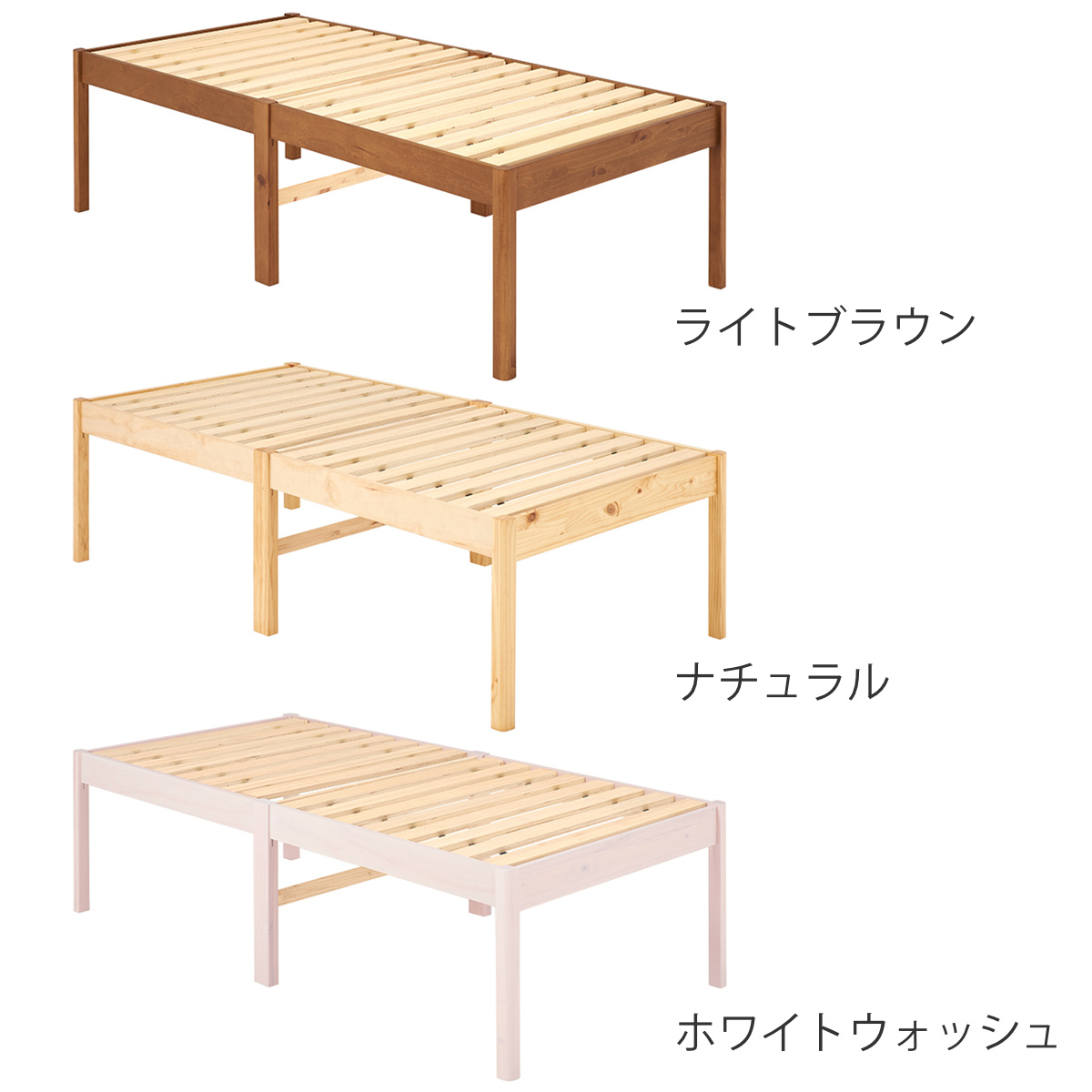 すのこベッド シングル ハイタイプ 簡単組立 ロールすのこ ベッド 工具不要 天然木 （ 床面高 約56cm ヘッドボードなし 耐荷重 200kg パイン材 ）