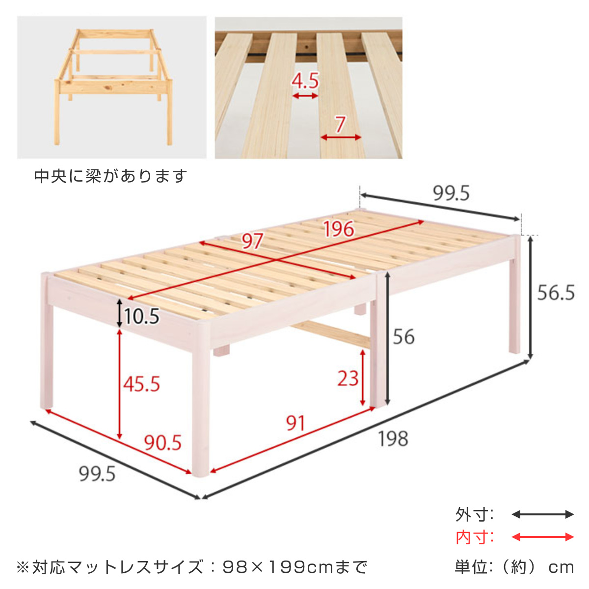 すのこベッド シングル ハイタイプ 簡単組立 ロールすのこ ベッド 工具不要 天然木 （ 床面高 約56cm ヘッドボードなし 耐荷重 200kg パイン材 ）