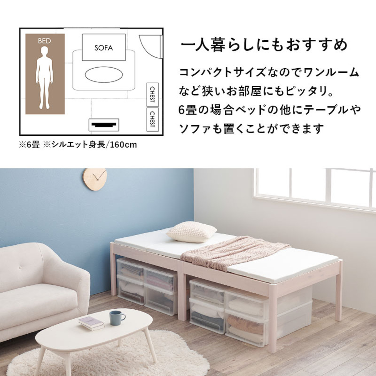 すのこベッド シングル ハイタイプ 簡単組立 ロールすのこ ベッド 工具不要 天然木 （ 床面高 約56cm ヘッドボードなし 耐荷重 200kg パイン材 ）