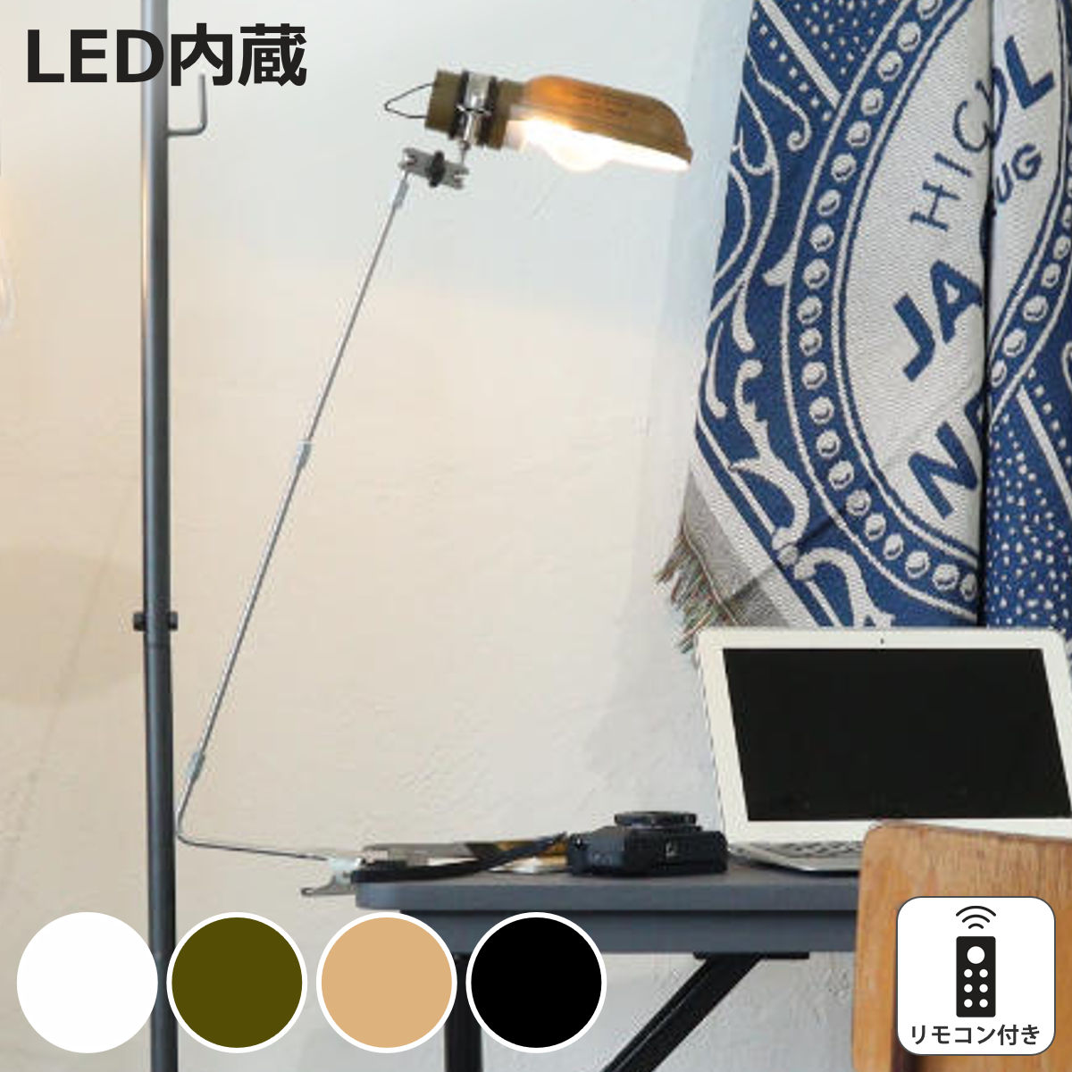 デスクライト ポストジェネラル ハングランプ TYPE3 USB充電 （ POST GENERAL ランプ 照明器具 スタンドライト 壁掛け マグネット LEDランプ 充電式ライト ）