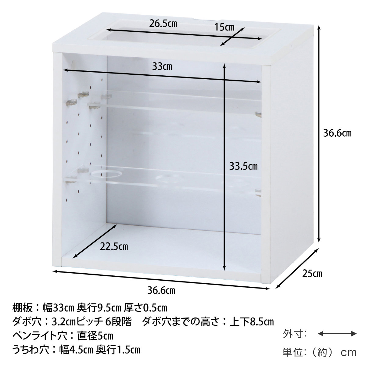 飾り棚♡推し飾り棚♡ 不二貿易（Fuji Boeki） 推し活 収納ボックス 幅36.6cm ディスプレイ