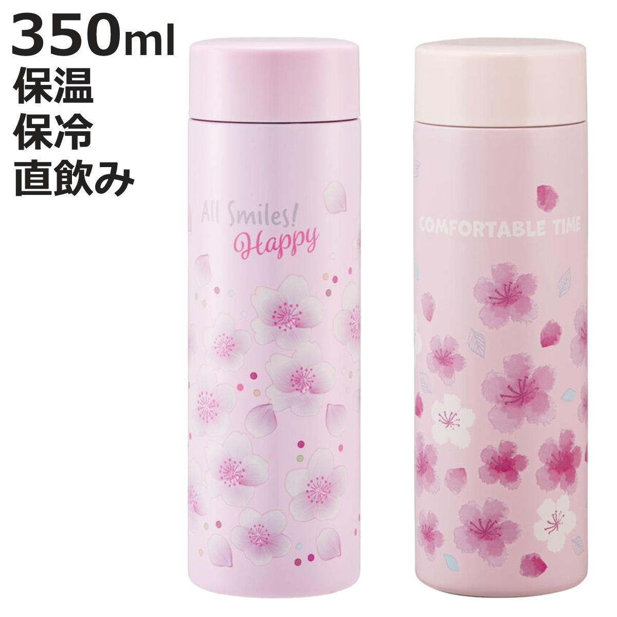 スケーター 水筒 350ml 超軽量ボトル 桜柄 （ 桜 マグボトル 保温 保冷