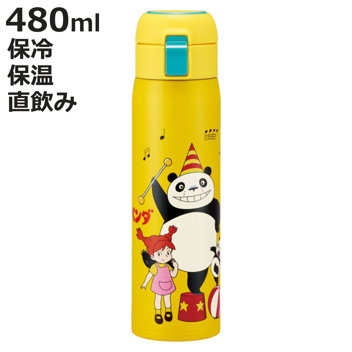 パンダ ボトル マグボトル」の人気商品一覧 | 安い商品を通販サイト