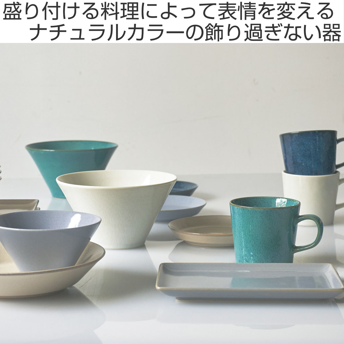 ボウル 13cm 深型 ナチュラルカラー 磁器...の詳細画像1