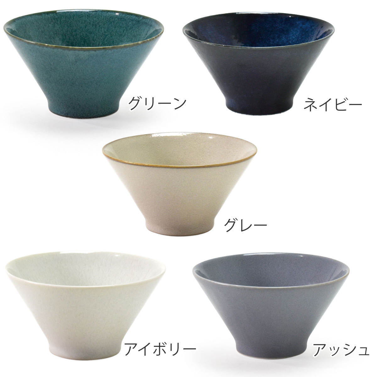 ボウル 13cm 深型 ナチュラルカラー 磁器...の詳細画像2