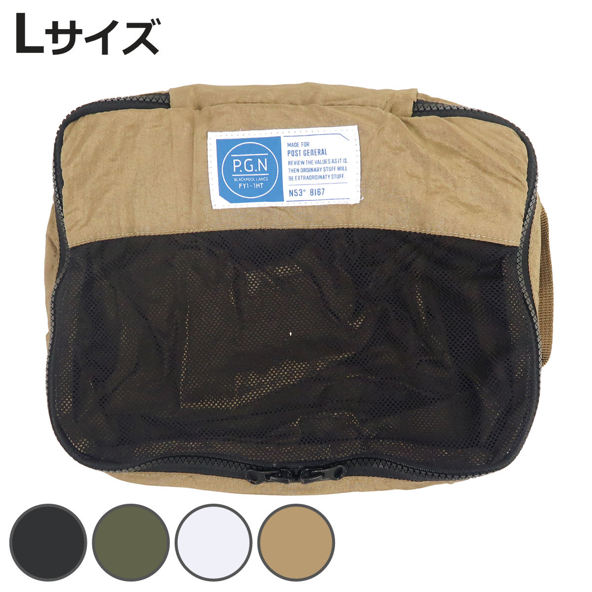 トラベルポーチ PGパッカブルパラシュートナイロン パッキングバッグ Lサイズ （ パッカブル パッキング 荷物入れ 収納ポーチ 旅行用 コンパクト ポーチ ）