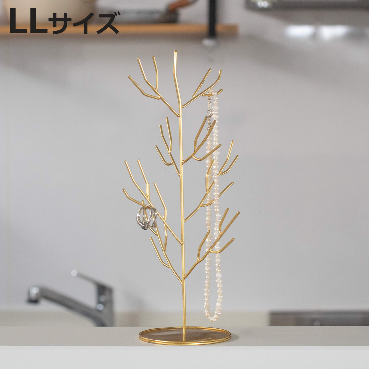 Creer in bloom アクセサリースタンド ツリー LLサイズ （ イン