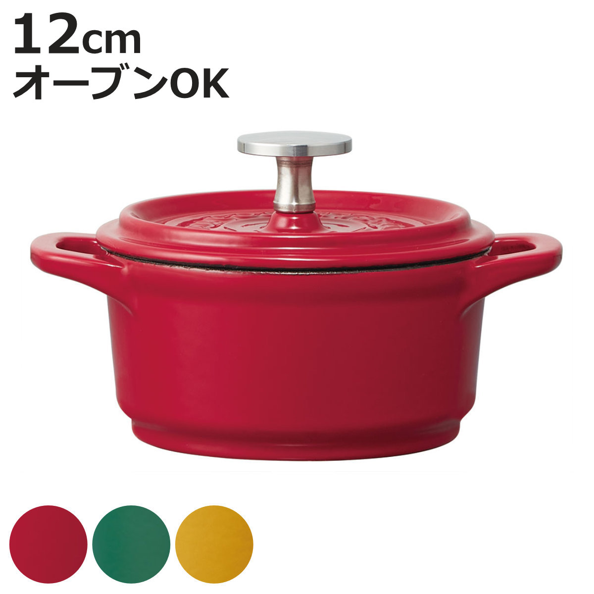 ラ・ココット 両手鍋 ベージュ 約22cm GREEN PAN ココット 22cm IH対応 フェザーウェイト 両手鍋 （ ガス火
