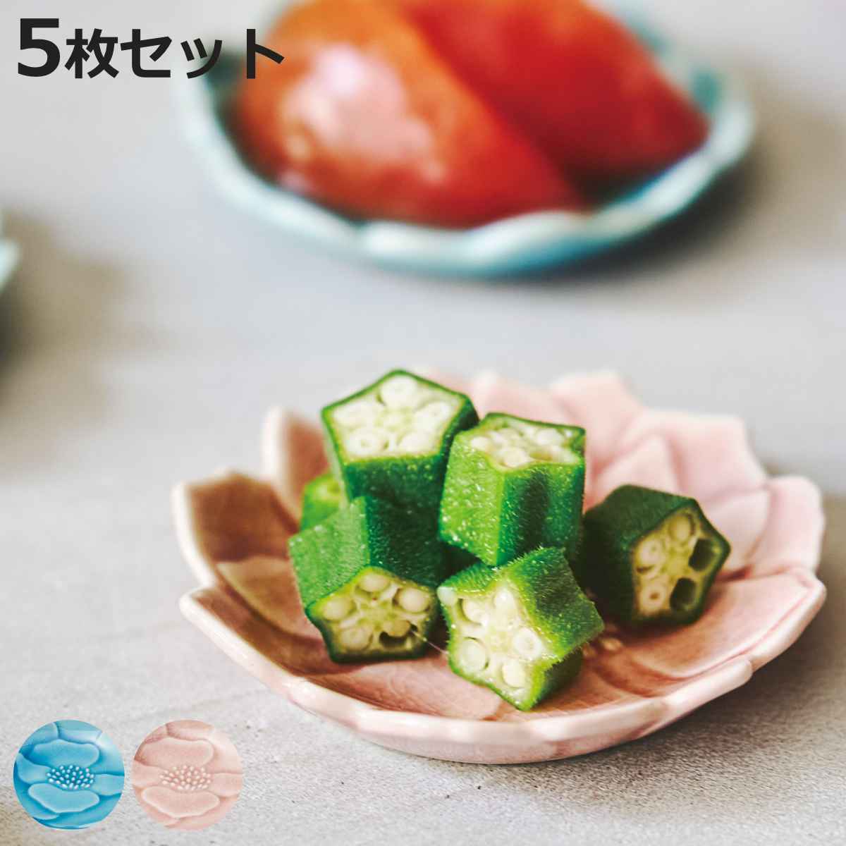 aito製作所 豆皿 ボタン 7cm 形 陶器 瀬戸焼 同色5枚セット （ 食洗機