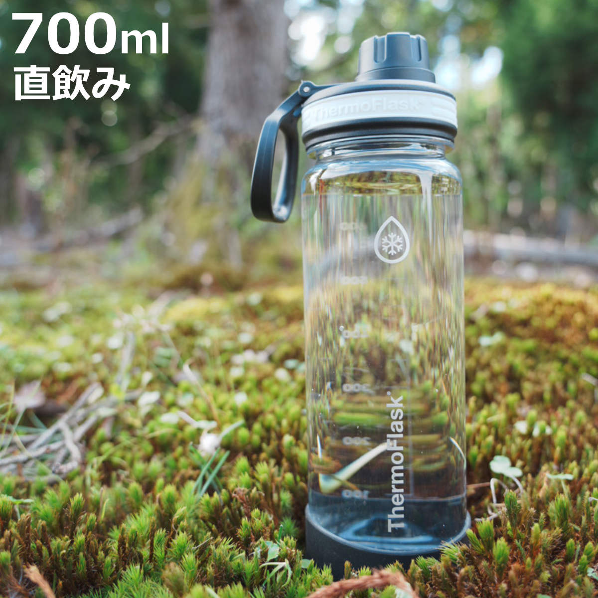 ���� 700ml �T�[���t���X�N �N���A�{�g�� �i ������ �E�H�[�^�[�{�g�� �{�g�� �}�C�{�g�� �y�� �y�� �ڐ���t�� �j