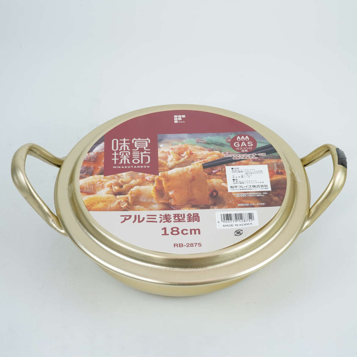 和平フレイズ ラーメン鍋 18cm 浅型 アルミ製 味覚探訪 韓国編 両手鍋