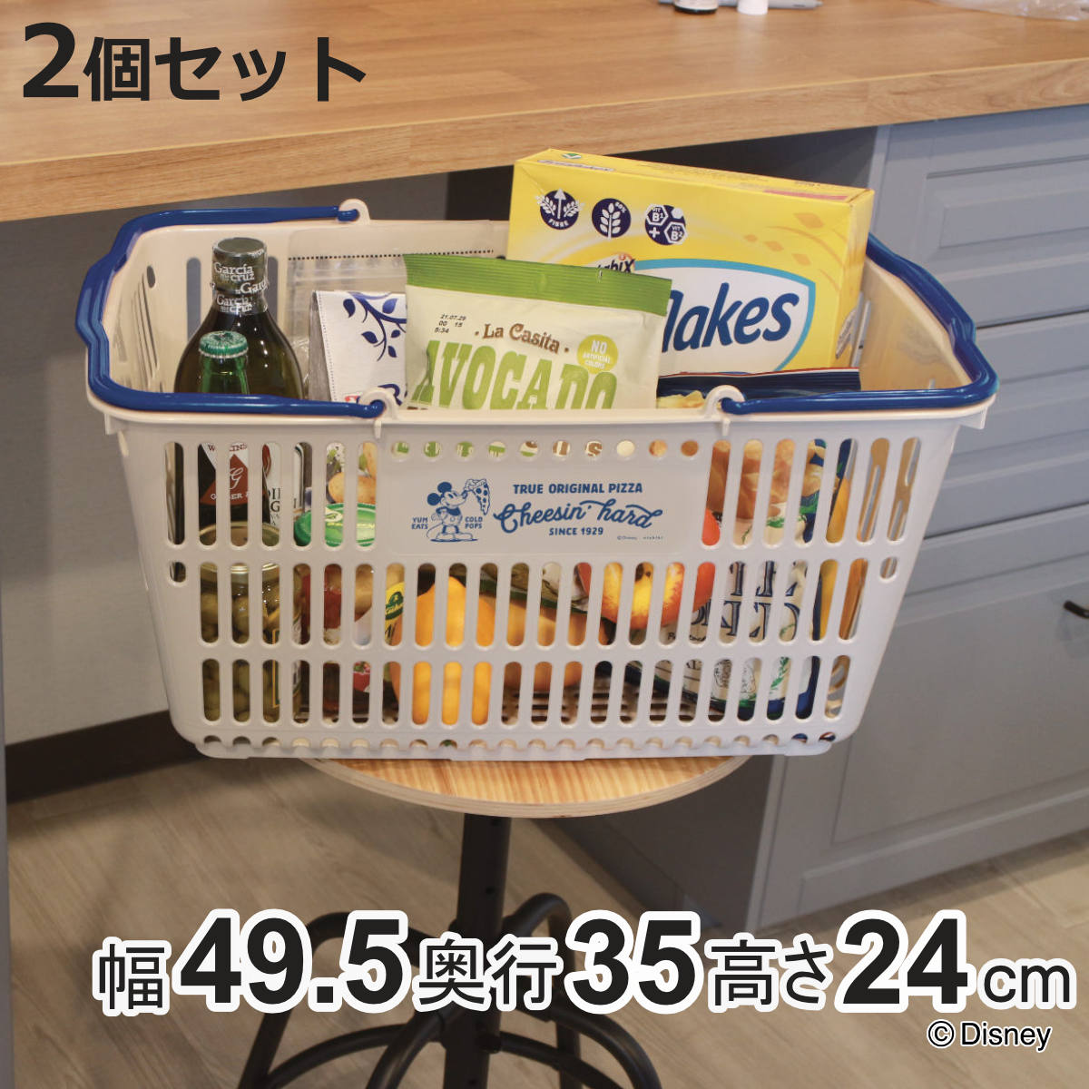 錦化成 バスケット 収納 ショッピング10 ディズニー 買い物かご レジ