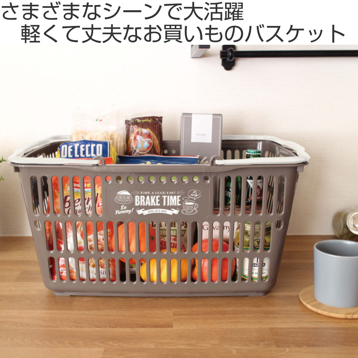 バスケット 収納 エコバスケット 10 買い物...の詳細画像1