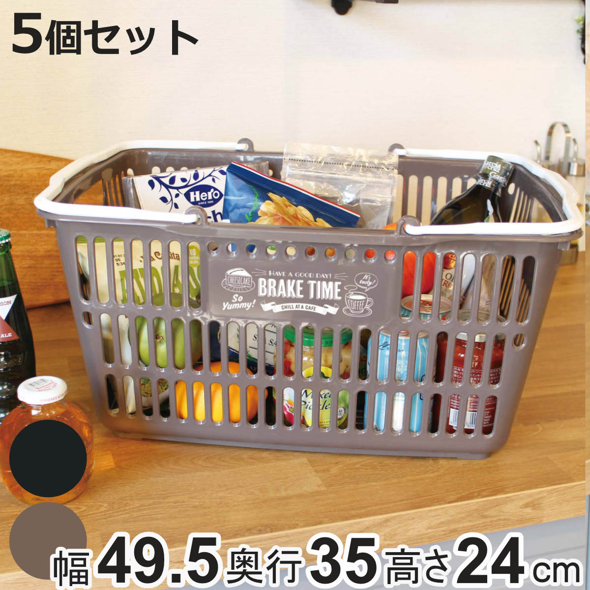 ⭐️かご・まとめ売りバスケット7点セット 錦化成 バスケット 収納 エコバスケット 10 買い物かご レジかご 同色5