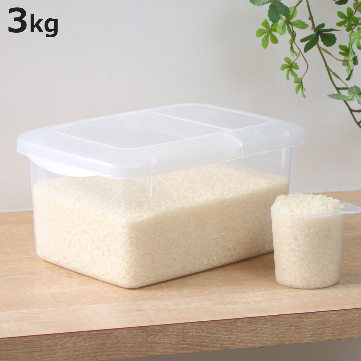 パール金属 米びつ 3kg ストックス 冷蔵庫用 計量カップ付き （ 冷蔵庫