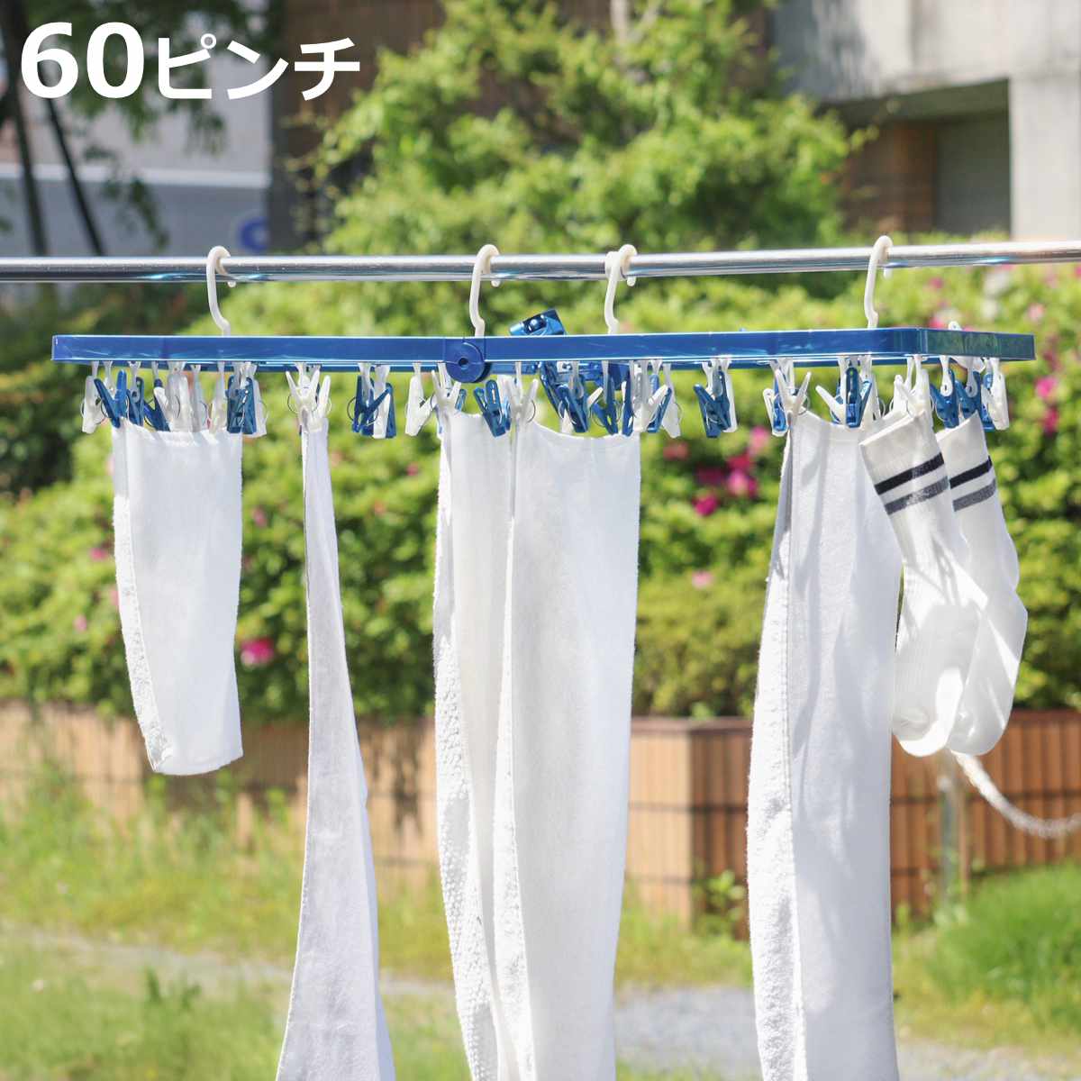 角ハンガー LST サイドフック付き角ハンガー 60ピンチ （ 洗濯 ハンガー フック ピンチ 洗濯ばさみ 大容量 ）