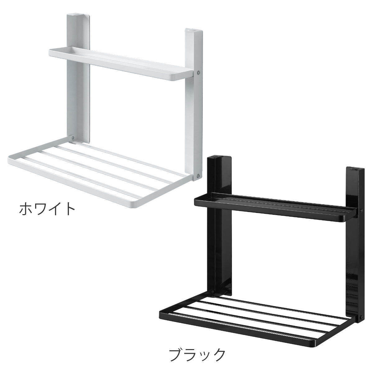 山崎実業 tower 洗濯機横マグネット折り畳...の詳細画像2