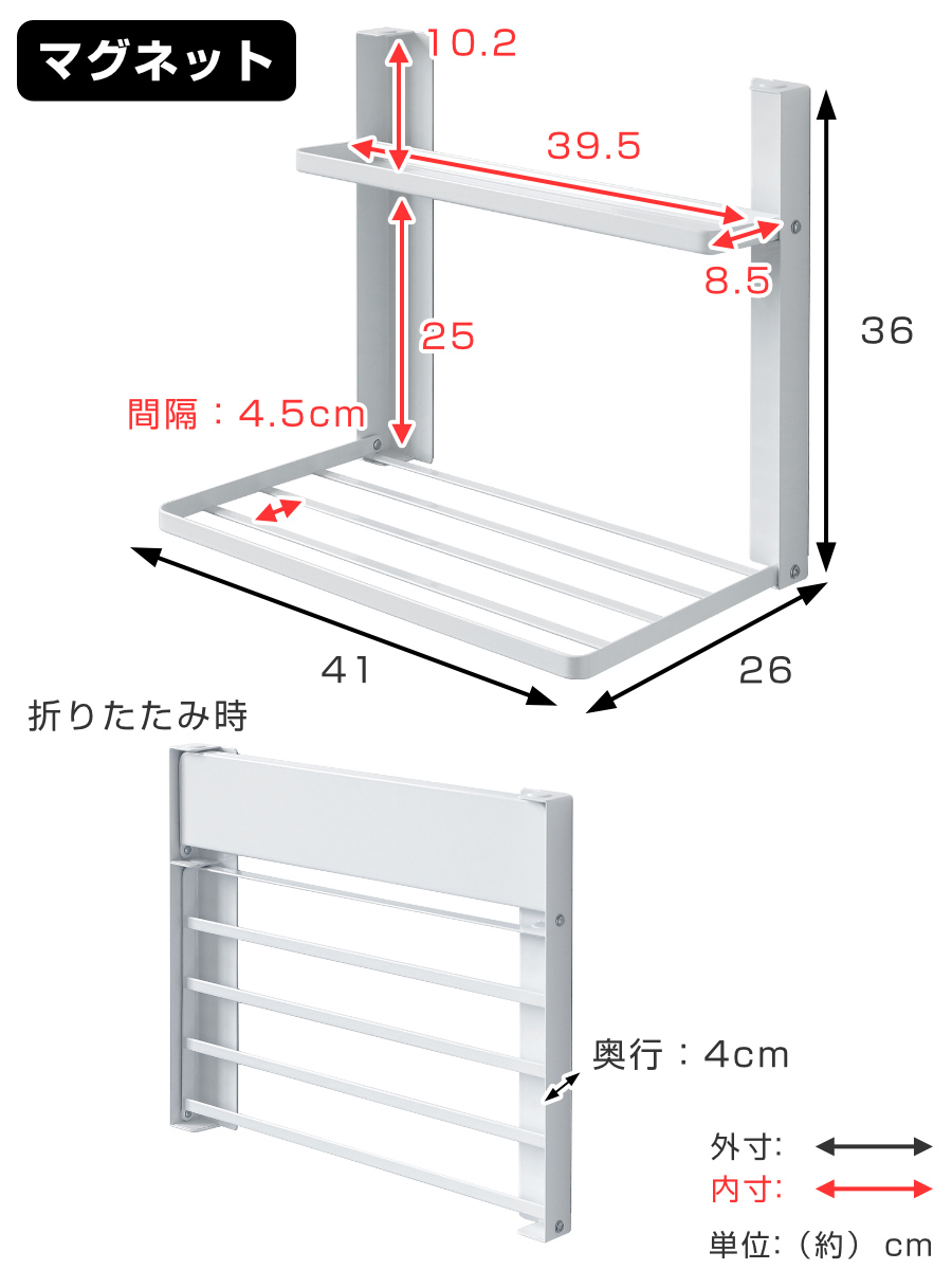 山崎実業 tower 洗濯機横マグネット折り畳...の詳細画像3
